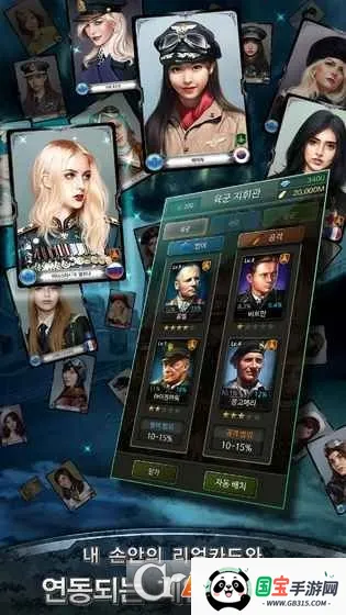 最后的战争2026官方最新版本v1.0.0 官方正版截图1