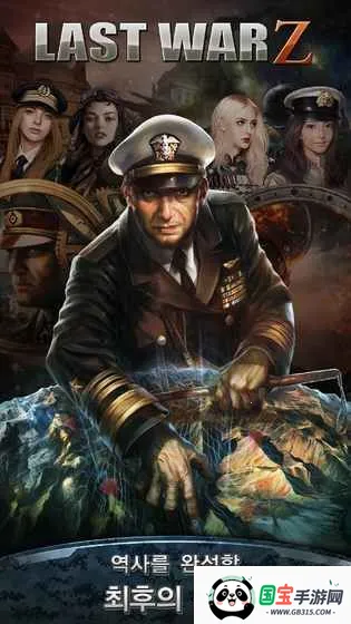 最后的战争2026官方最新版本 最后的战争2026官方最新版本