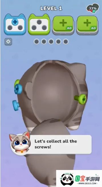 3D螺丝大师 3D螺丝大师