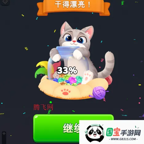 3D螺丝大师 3D螺丝大师