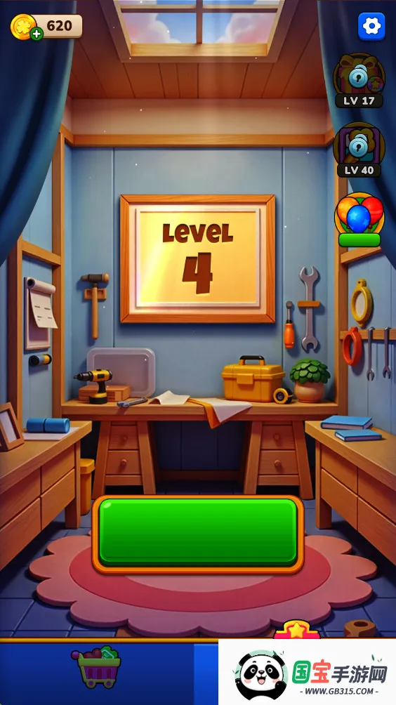 3D螺丝大师v1.1.3 免费版截图3