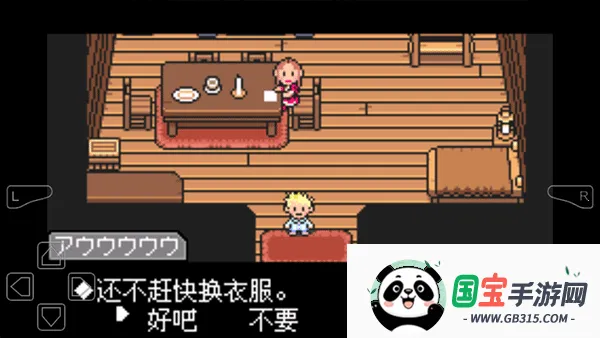 地球冒险32026官方最新版本v1.6.2 官方正版截图0