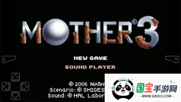 地球冒险32026官方最新版本v1.6.2 官方正版截图4