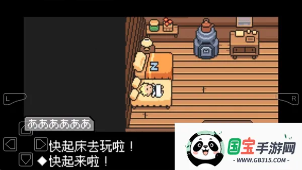 地球冒险32026官方最新版本 地球冒险32026官方最新版本