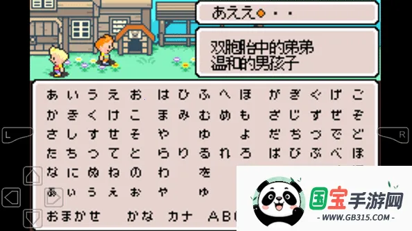 地球冒险32026官方最新版本 地球冒险32026官方最新版本