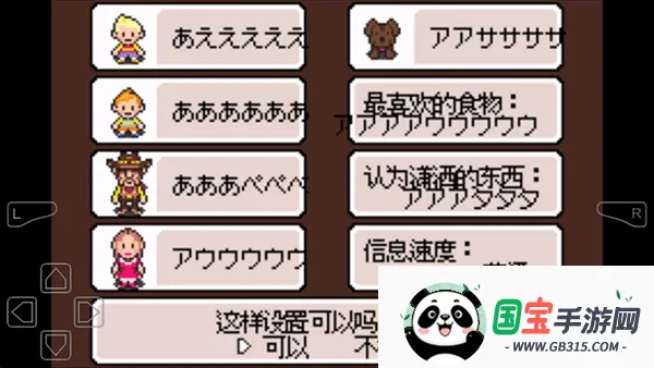 地球冒险32026官方最新版本 地球冒险32026官方最新版本