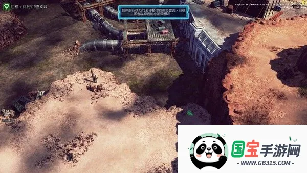 命令与征服42026官方最新版本v1.0.77 官方正版截图2