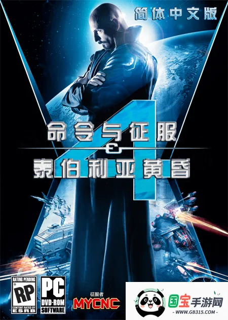 命令与征服42026官方最新版本v1.0.77 官方正版截图0