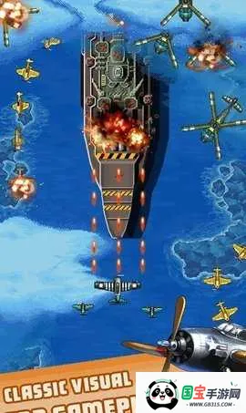 1942�����v2.40 �ֻ����ͼ4