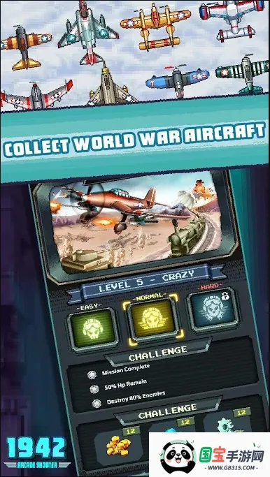 1942�����v2.40 �ֻ����ͼ1