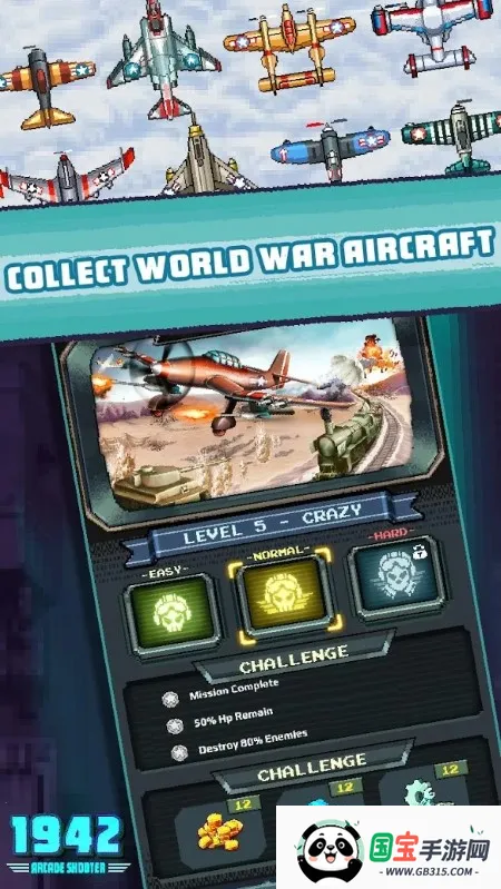 1942�����v2.40 �ֻ����ͼ2