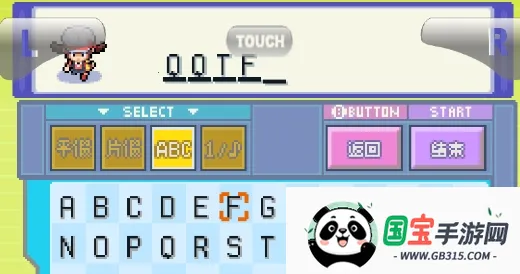 口袋妖怪心灵之金 口袋妖怪心灵之金