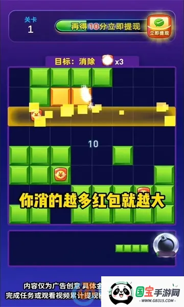 消消大富翁 消消大富翁