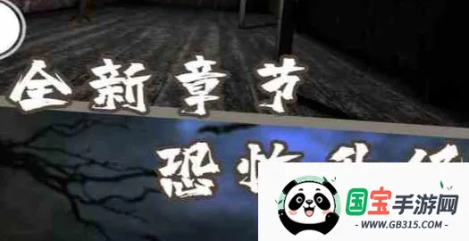 恐怖奶奶7 恐怖奶奶7