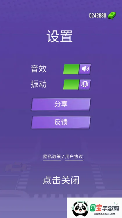 �������������ֻ���v0.3 ��Ѱ��ͼ4