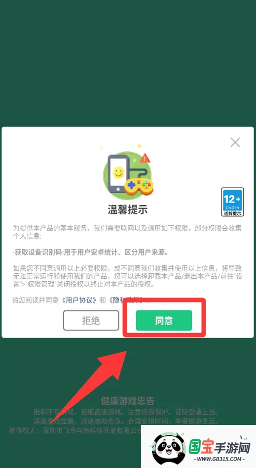 �������������ֻ���