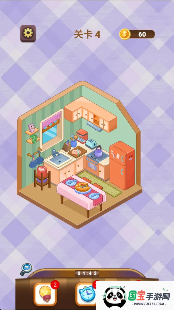 根本摆不完v1.3 安卓版截图2