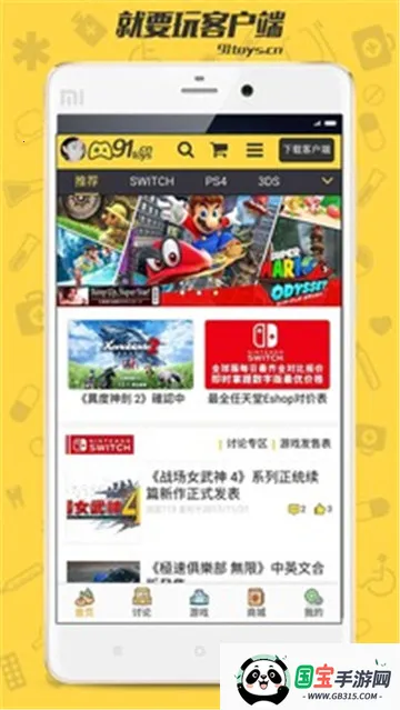 ��Ҫ�氲׿���ֻ���v9.6.0 ��׿���ͼ4