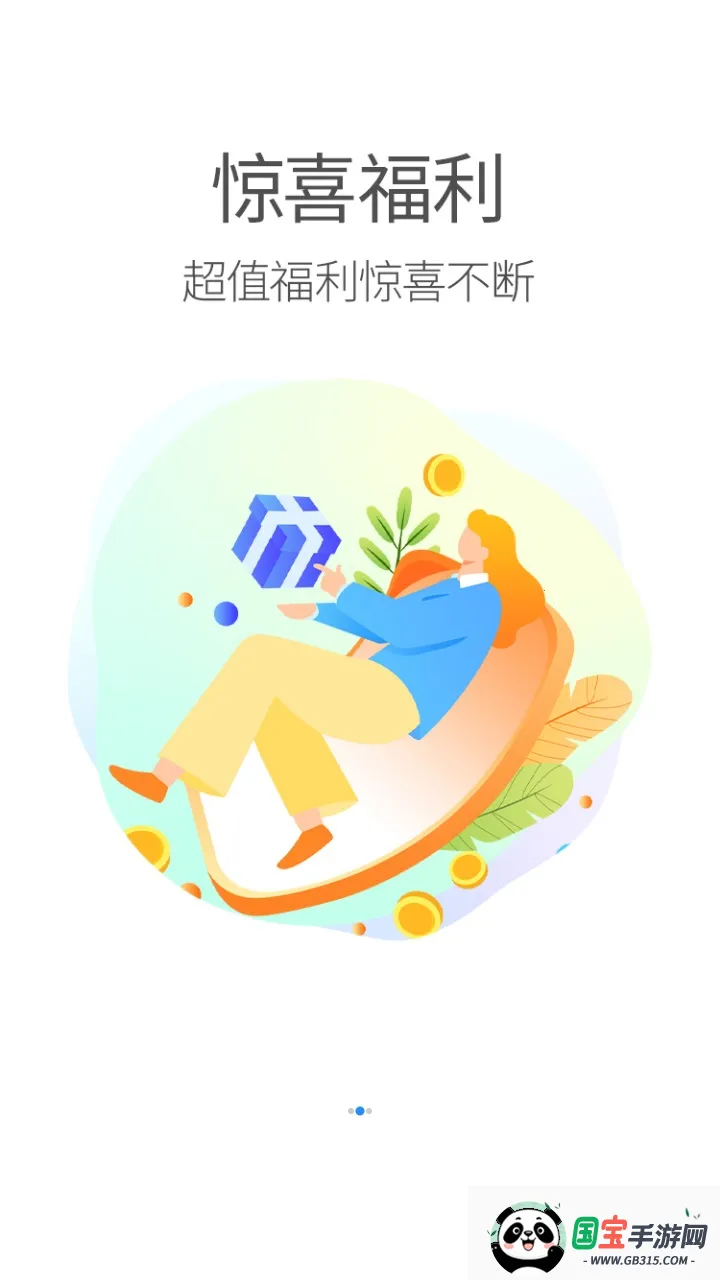 ��Ҫ�氲׿���ֻ���v9.6.0 ��׿���ͼ1