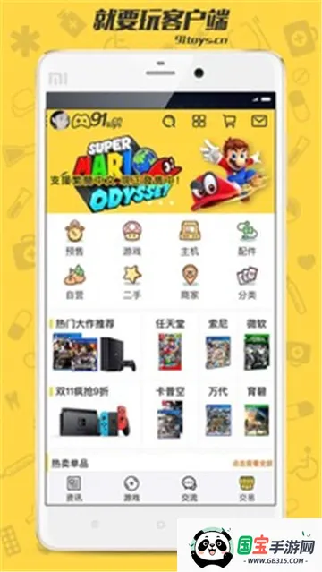 ��Ҫ�氲׿���ֻ���v9.6.0 ��׿���ͼ3