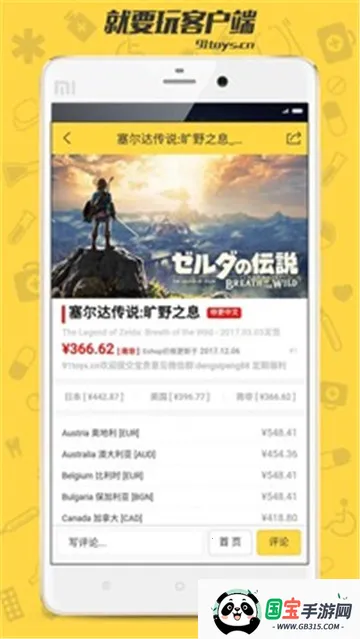 ��Ҫ�氲׿���ֻ���