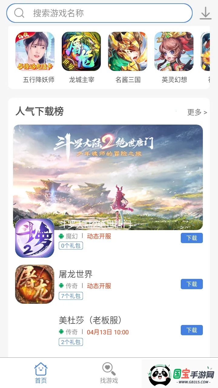 ��Ҫ�氲׿���ֻ���