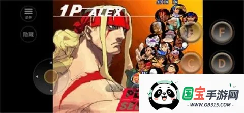 �ְ�32026���°汾v2020.11.27.18 �ٷ������ͼ3