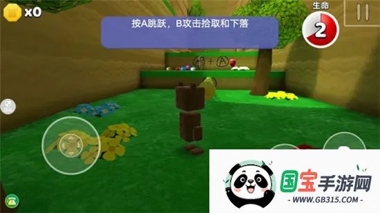 ģ�⶯���ɶ�v1.0.13 ��Ѱ��ͼ1