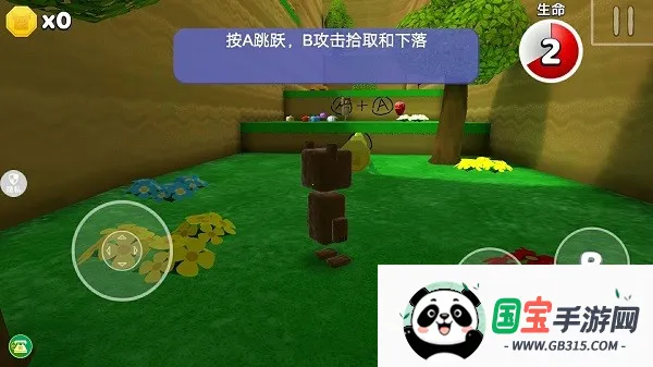 ģ�⶯���ɶ�v1.0.13 ��Ѱ��ͼ3