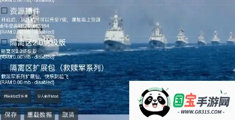 ����ս��������2026�ٷ����°汾v1.15 �ٷ������ͼ1