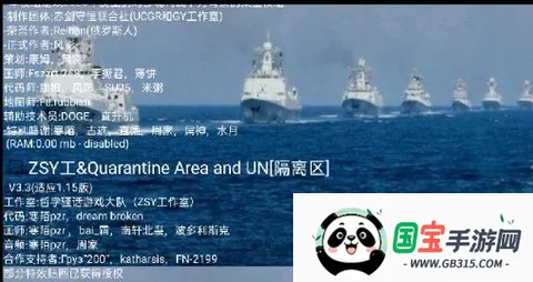 ����ս��������2026�ٷ����°汾v1.15 �ٷ������ͼ2