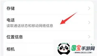 ��Ϊ�ƶ�����