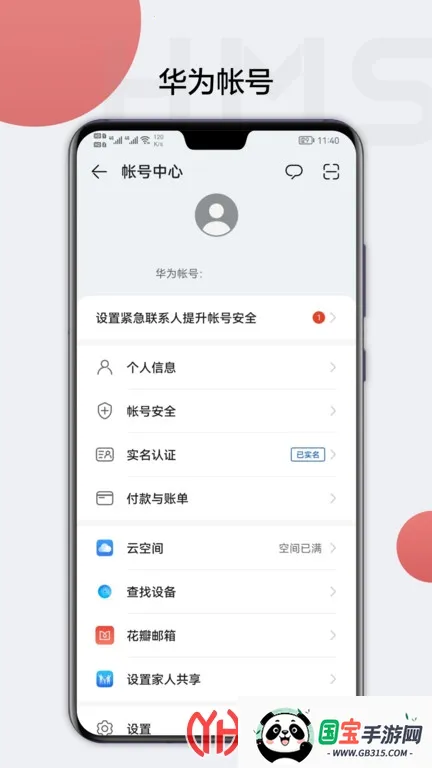 ��Ϊ�ƶ�����