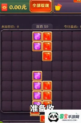 ��ʯ����2026�ٷ�����v1.1.9.6 ��׿���ͼ3