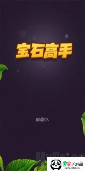 ��ʯ����2026�ٷ�����