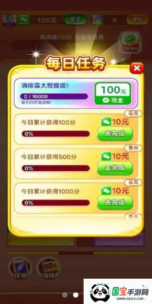 ��ʯ����2026�ٷ�����v1.1.9.6 ��׿���ͼ4