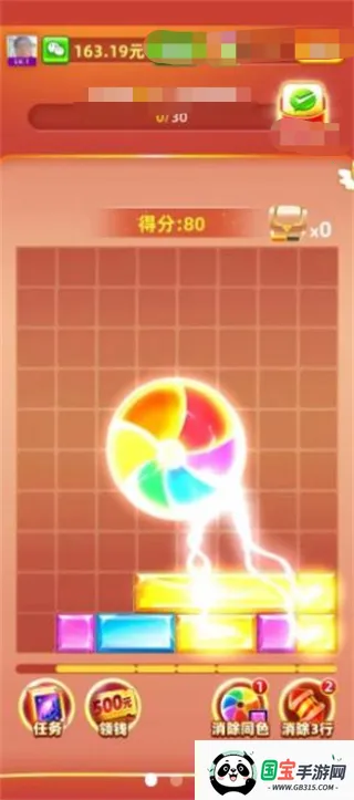 ��ʯ����2026�ٷ�����v1.1.9.6 ��׿���ͼ0