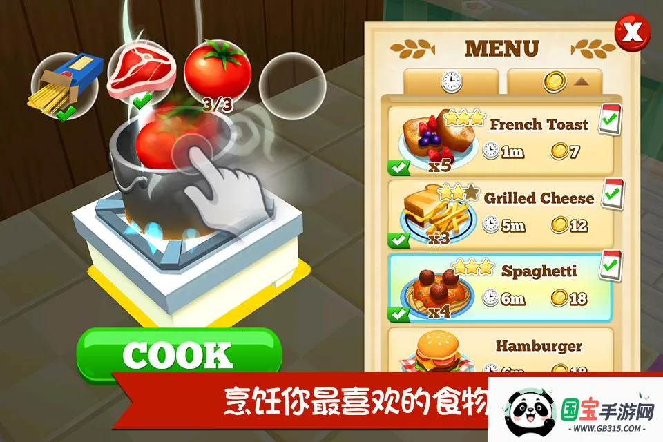 ��������2v1.7.1.2g �ֻ����ͼ4