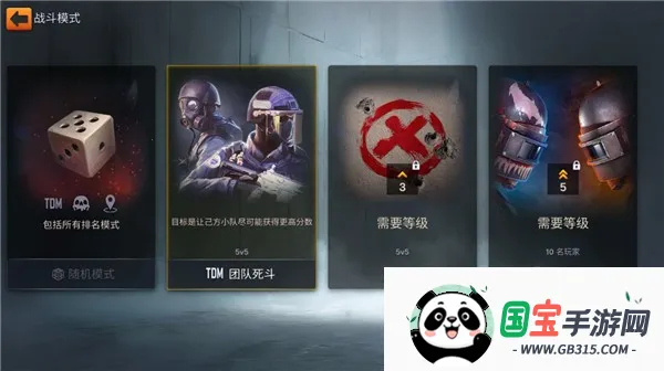 ս���ж�v0.74 �ٷ������ͼ3