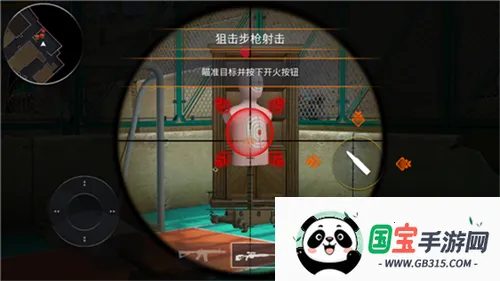 ս���ж�v0.74 �ٷ������ͼ2