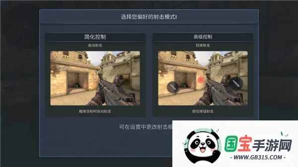 ս���ж�v0.74 �ٷ������ͼ4