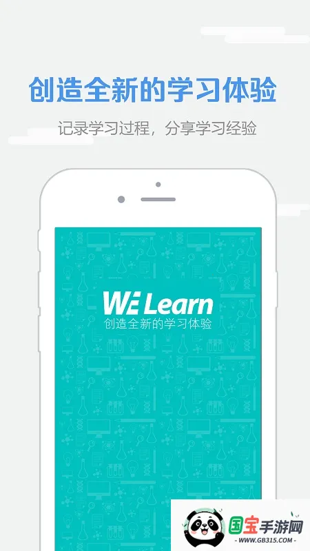 随行课堂教师端2026官方正版v9.1.1117 官方正版截图0