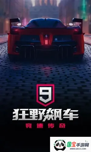 ��Ұ쭳�9����2026���ذ�װv5.7.0hi �ֻ����ͼ0