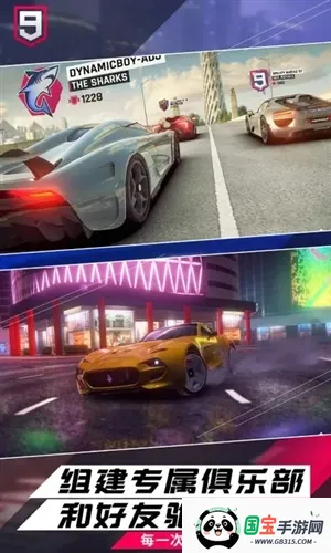 ��Ұ쭳�9����2026���ذ�װv5.7.0hi �ֻ����ͼ1