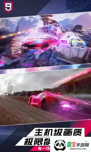 ��Ұ쭳�9����2026���ذ�װv5.7.0hi �ֻ����ͼ3