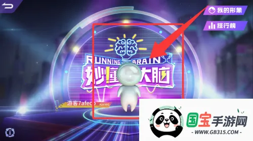 秒懂初中地理 秒懂初中地理