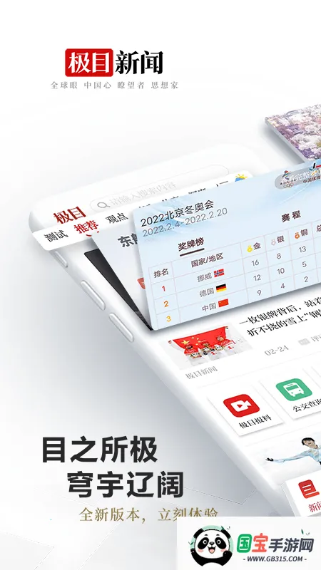 ���춼�б�������v9.9.0 ��׿���ͼ2