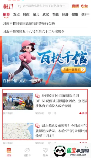 ���춼�б�������