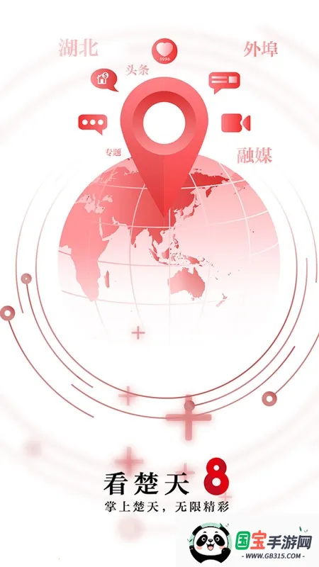 ���춼�б�������v9.9.0 ��׿���ͼ3