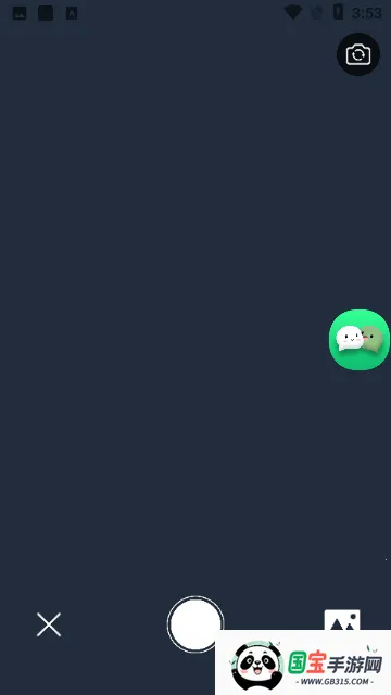 ΢����������v4.8.1 �ٷ������ͼ1